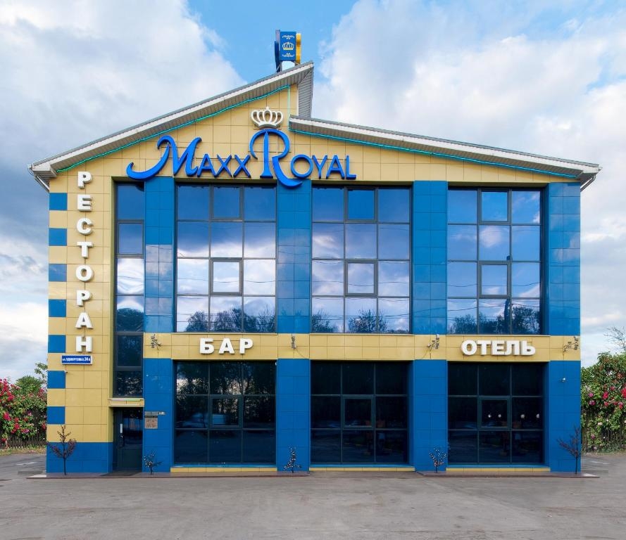 Гостиница Maxx Royal  Нижний Новгород-4