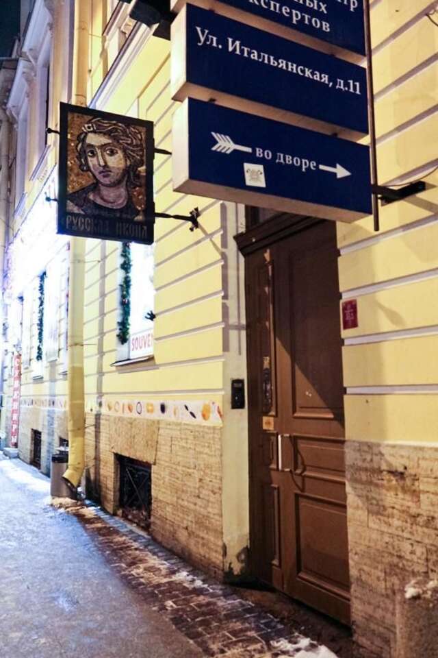 Хостел  у Русского Музея Санкт-Петербург-6