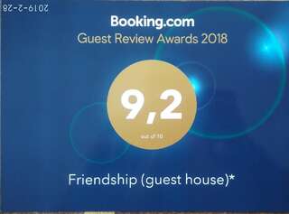 Проживание в семье Friendship (guest house)* Arslanbob Двухместный номер Делюкс с 1 кроватью и ванной-2