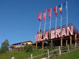 Курортные отели Club Vila Bran Бран