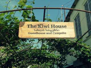 Гостевой дом The Kiwi House Лагодехи