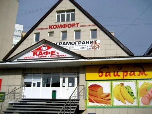 Гостиница Гостиница Комфорт Уфа-4