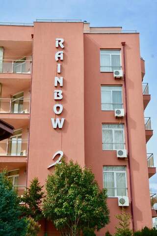 Отель Hotel Rainbow 2 Солнечный Берег