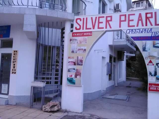 Отель Family Hotel Silver Pearl Балчик-21