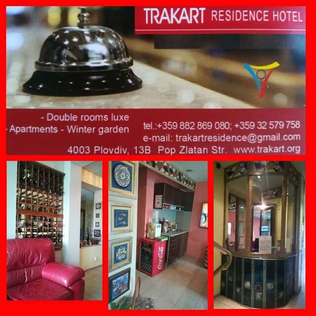 Отель Hotel Trakart Residence Пловдив-9