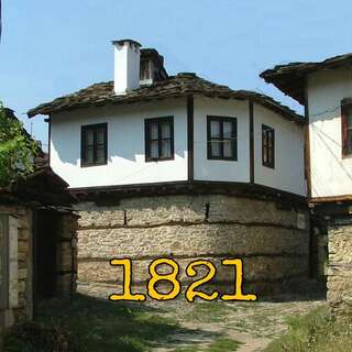 Гостевой дом The Tinkov house in Lovech Ловеч