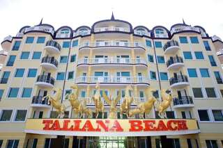 Апарт-отели Hotel Taliana Beach Елените