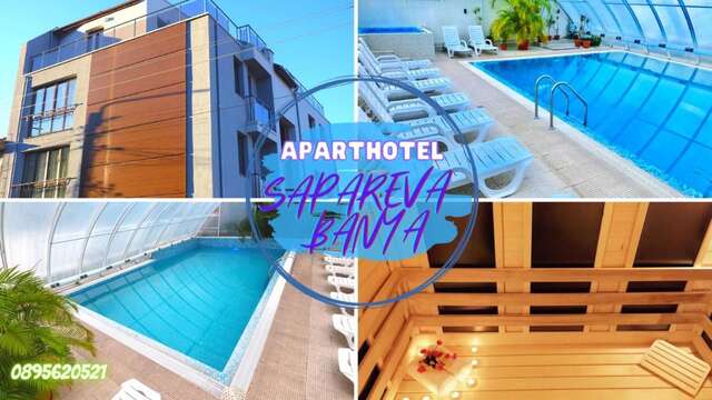 Отель Аpart Hotel & Spa Sapareva Banya Сапарева-Баня-5