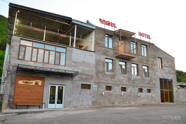 Отель Yeghevnut Hotel Горис-13