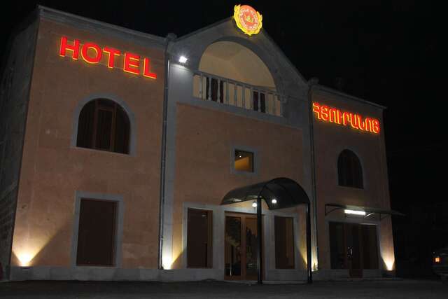 Отель Princ Plaza Hotel Ереван-4