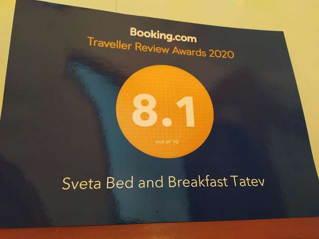 Гостевой дом Sveta Bed and Breakfast Tatev Татев-28