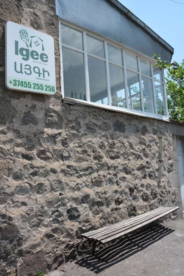 Гостевой дом iGEE Guesthouse Горис-10