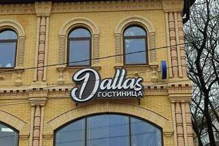 Отель Dallas Пятигорск