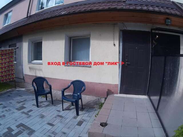 Гостиница Guest House LIK Зеленоградск-11