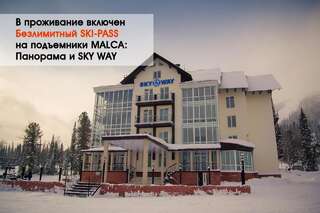 Гостиница Sky Way Hotel Шерегеш