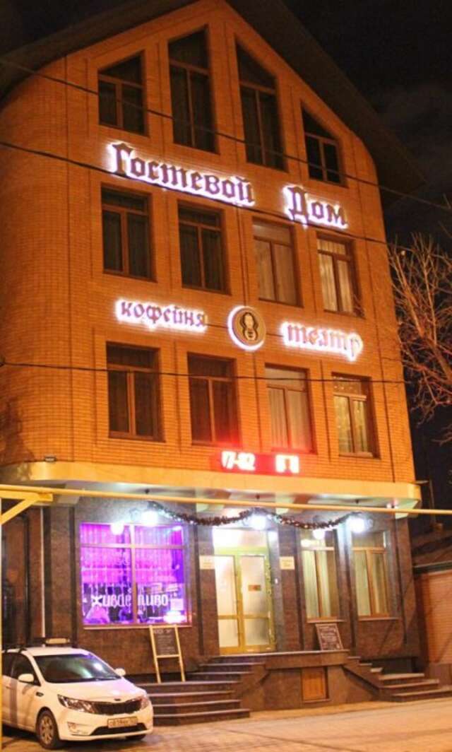 Гостиница Театр Краснодар-4