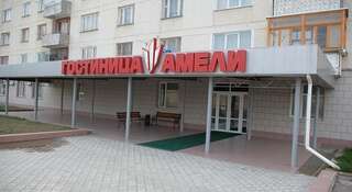 Гостиница Амели Севастополь-7