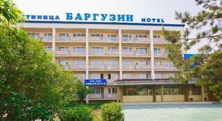 Гостиница Баргузин Улан-Удэ