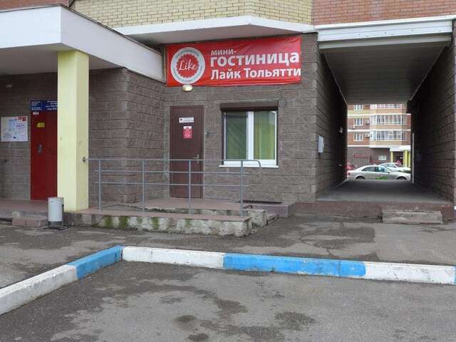 Гостиница Like Hostel Tsentr Тольятти-59