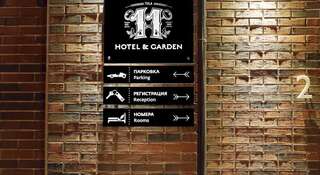 Гостиница 11 Hotel&Garden Тула