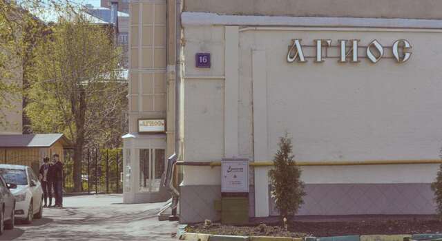 Гостиница Агиос Отель на Курской Москва-50