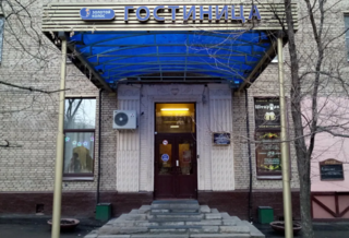 Гостиница Золотой Колос Москва