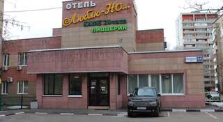Гостиница Люблю-но Москва