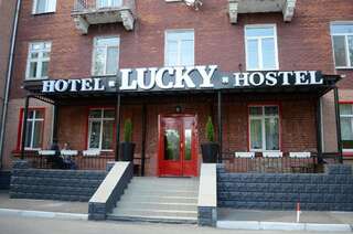 Отель Lucky Омск