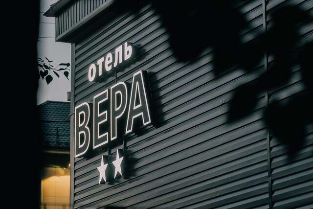 Отель Вера Екатеринбург-3