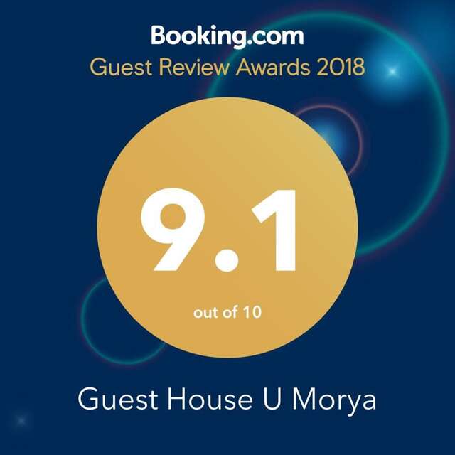 Гостевой дом Guest House U Morya Сухум-19