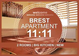 Апартаменты Apartment 11-11 Morozova Brest 24H - двухкомнатные улучшенные апартаменты Брест