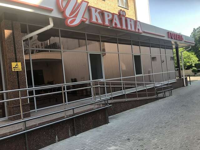 Отель Hotel Ukraina Полтава-23