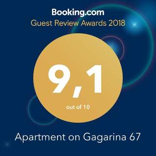 Апартаменты Apartment on Gagarina 67 Ровно Стандартные апартаменты-30