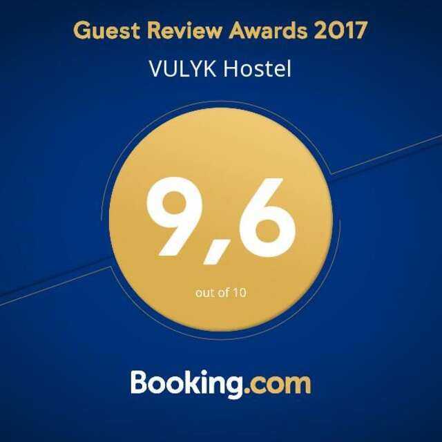 Хостелы VULYK Hostel Ужгород-21