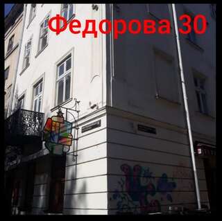Апартаменты Apartmant in Lviv for you Львов Апартаменты с 2 спальнями-3