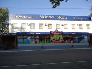 Отель Aidana Plaza Костанай