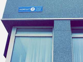 Апартаменты Graciya Apartment on Akmeshit str Нур-Султан Улучшенные апартаменты-29