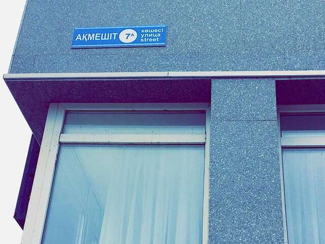 Апартаменты Graciya Apartment on Akmeshit str Нур-Султан-59