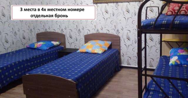 Хостелы Viktoria Hostel Актобе-8