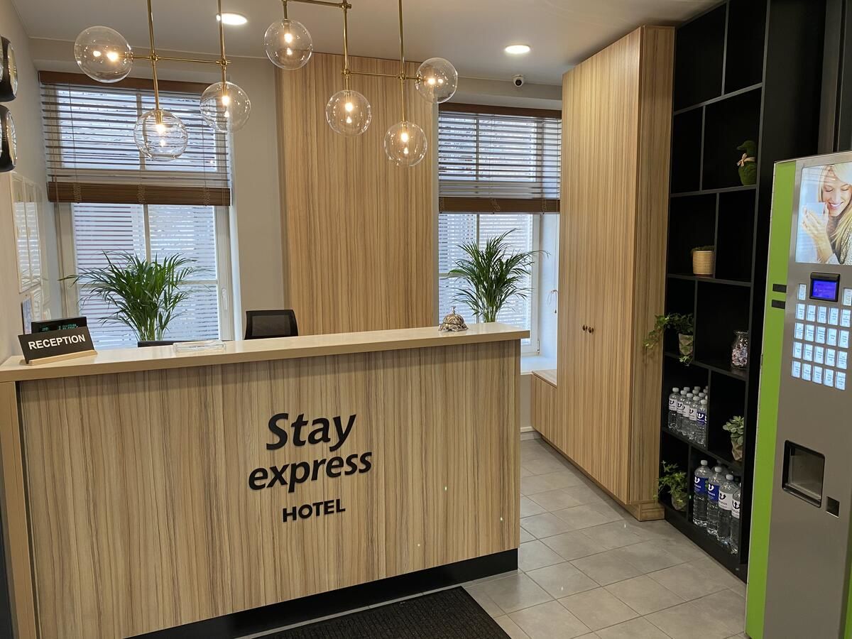 Отель Stay Express Hotel Вильнюс