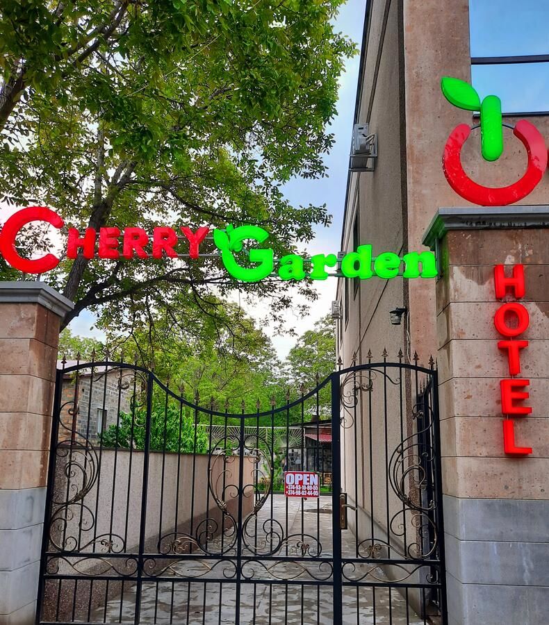 Отель Cherry Garden Boutique Hotel Ехегнадзор