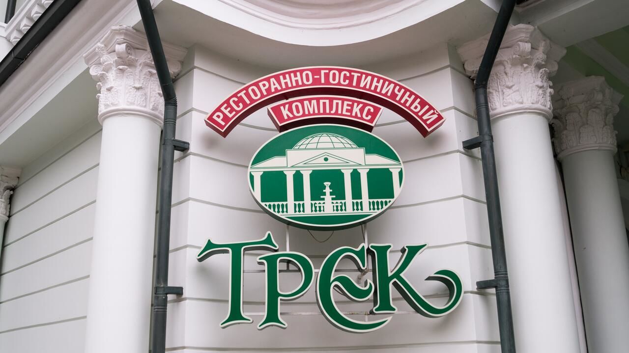 Ресторан трек в нальчике фото