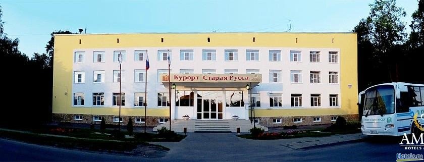 Санаторий старая русса корпуса