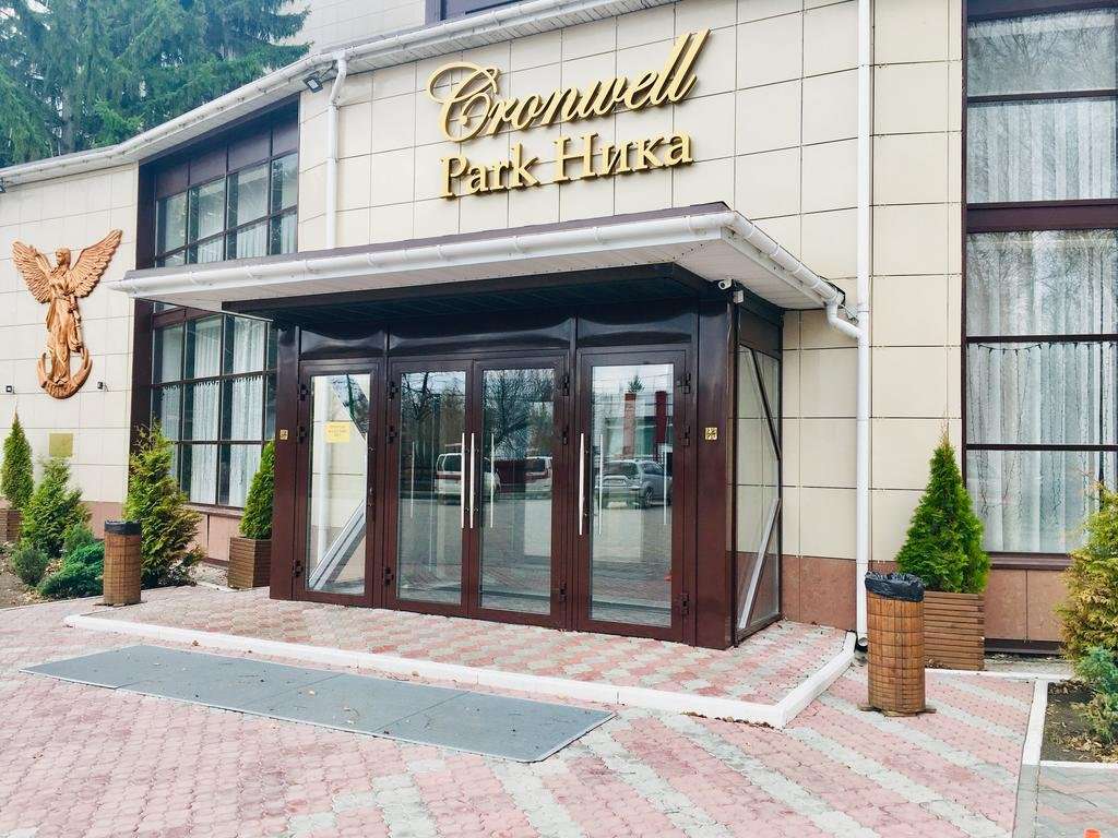 Гостиница Cronwell Park Ника Омск-4