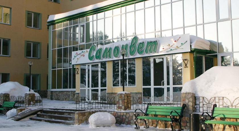 Сайт санатория самоцветы свердловской