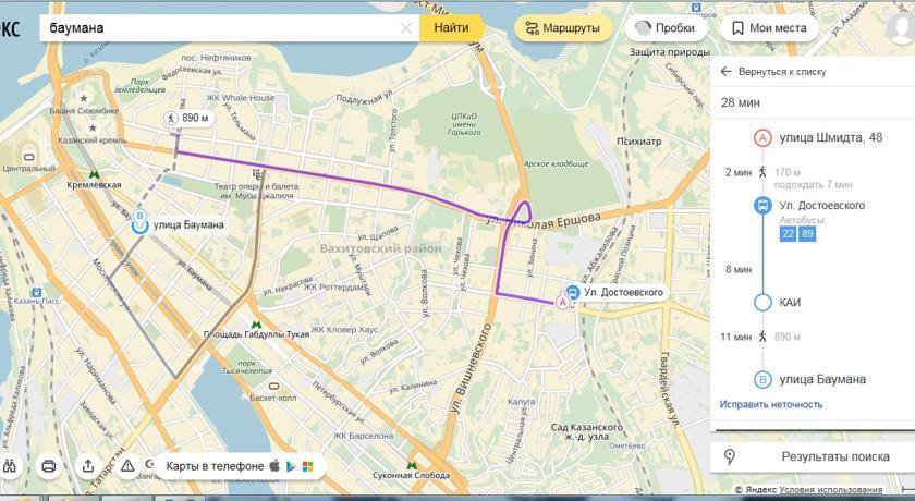Маршрут от улицы до улицы. Улица Баумана на карте. Ул Баумана Казань на карте. Казань ул Баумана на карте города. Улица Баумана в Казани на карте города.