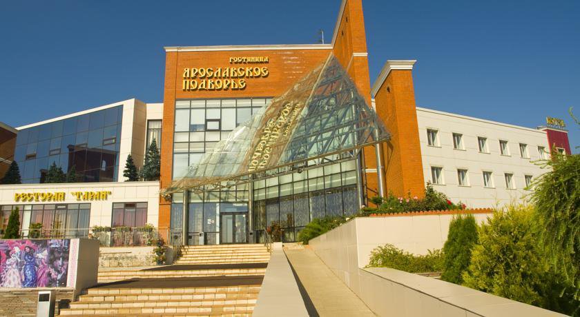 Ярославское подворье гостиница