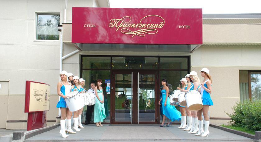 Гостиница Прионежский Петрозаводск