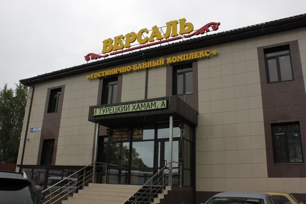 Сургут гостиницы карта