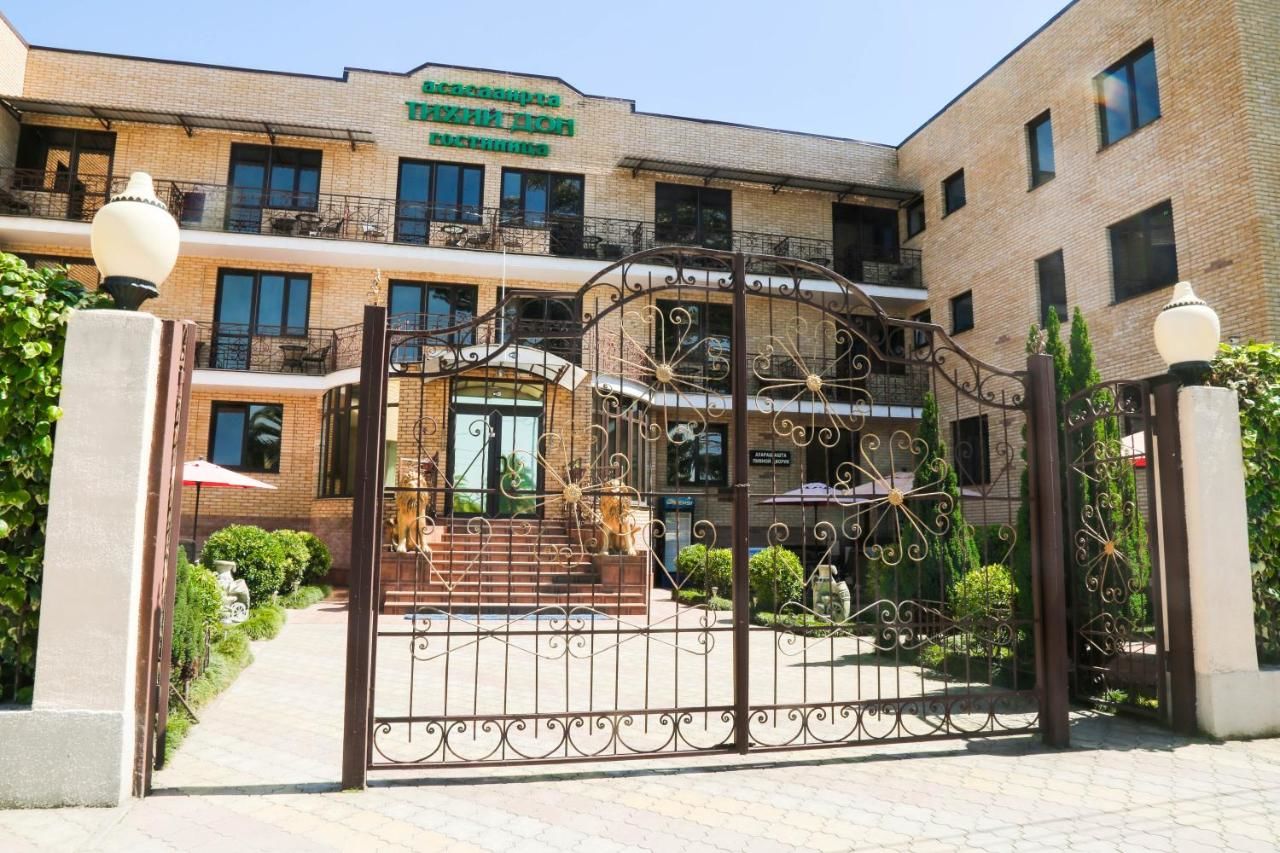 Отель Tikhiy Don Гагра
